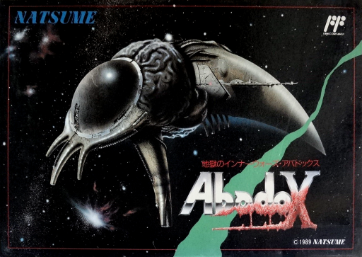 Abadox (Japan) box art